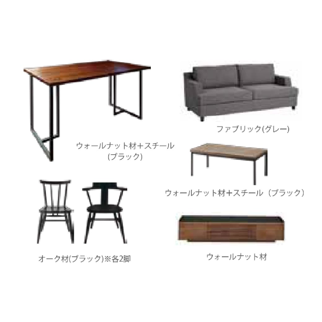 GRAD 家具(プランA)