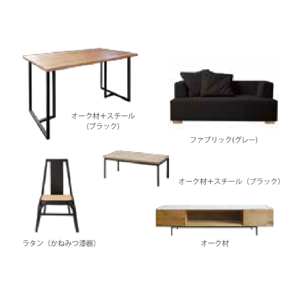 GRAD 家具(プランB)
