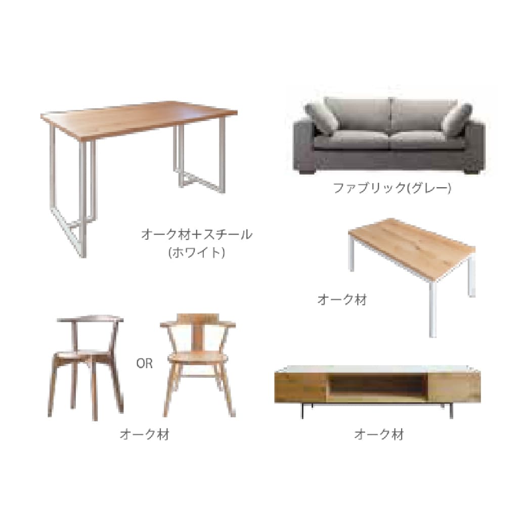 GRAD 家具(プランC)