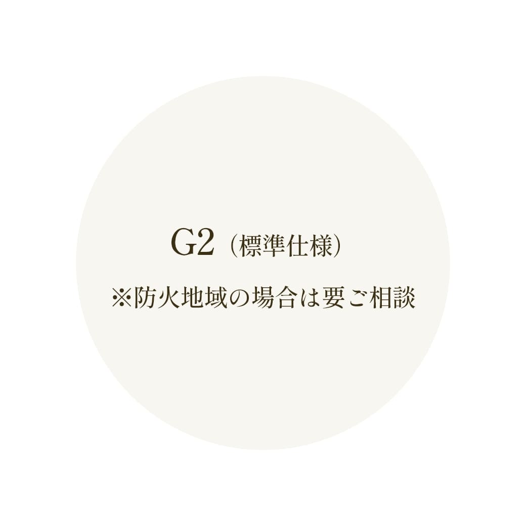 G2(標準仕様) 画像