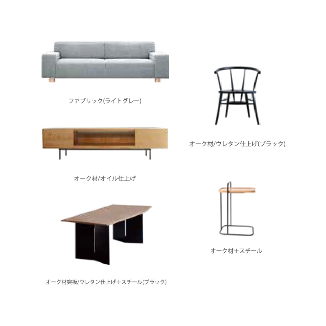 VALO平屋 家具(プランA)